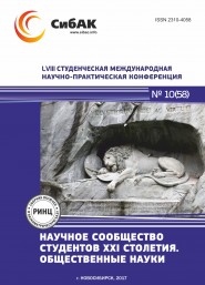 проблемы раздела имущества диплом проблемы раздела имущества диплом